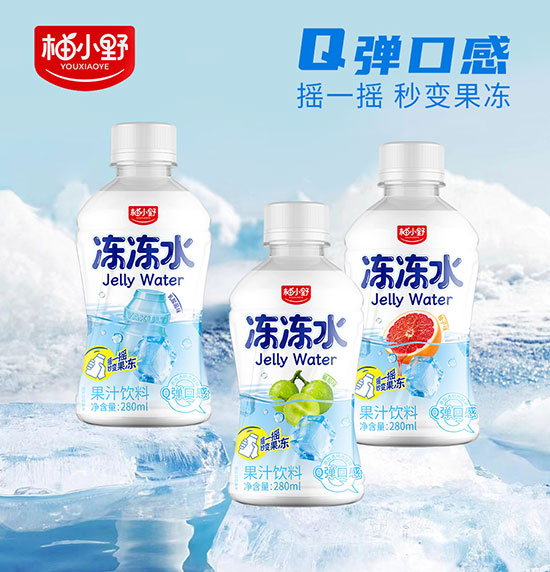 玺俊（广东）生物科技有限公司800冻冻水08-5-1