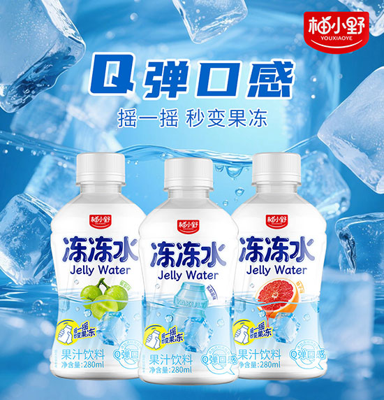 玺俊（广东）生物科技有限公司800冻冻水08-5-2