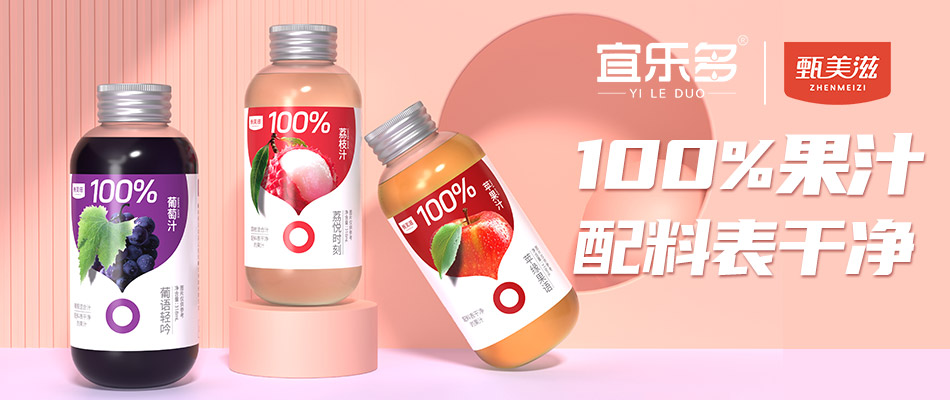 天津宜乐多食品有限公司