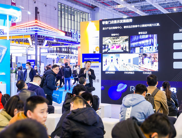 2025北京零售展同期活动（时间+地点+门票）
