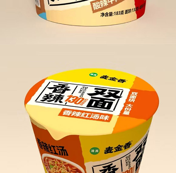 新乡市麦金香食品有限公司-方便面-画册_08