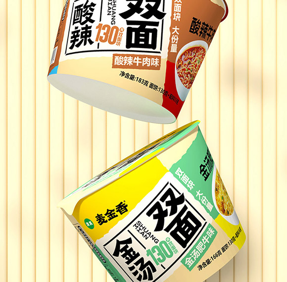 新乡市麦金香食品有限公司-方便面-画册_02