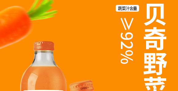 贝奇（福建）食品有限公司-产品画册_02