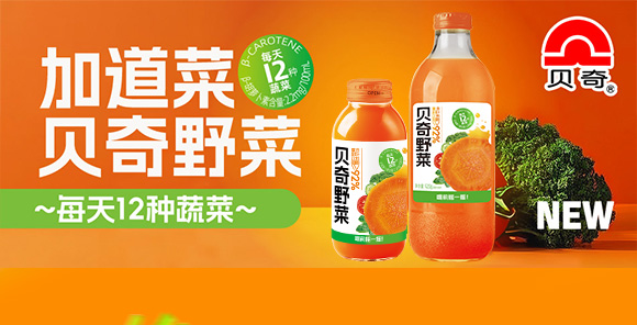 贝奇（福建）食品有限公司-产品画册_01