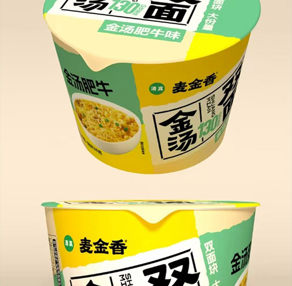 新乡市麦金香食品有限公司-方便面-画册_05