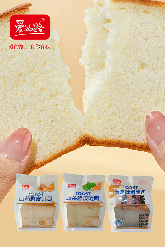 河南省爱的路食品有限公司800吐司0702