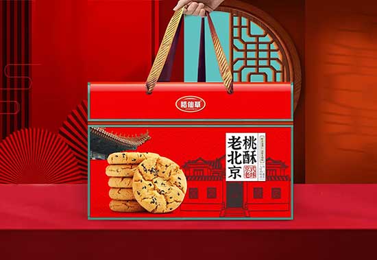 漯河曼禾食品有限公司 (2)