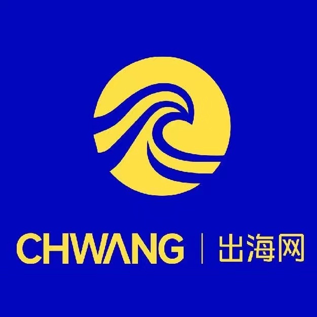 全国跨境展会排期表丨2026年全年汇总