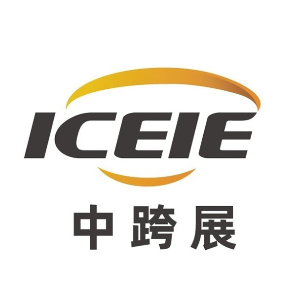 全国跨境展会排期表丨2026年全年汇总