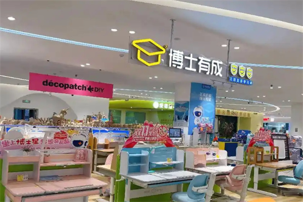 博士有成儿童书桌