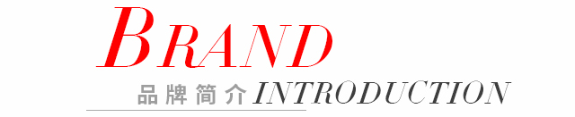 iiJin艾今品牌介绍