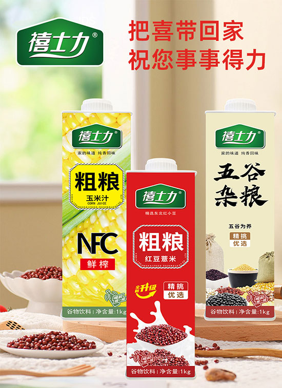 喜士力（上海）食品有限公司800谷物09-1-1