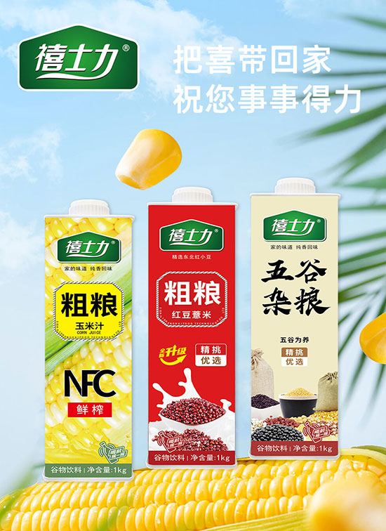 喜士力（上海）食品有限公司800谷物09-1-2