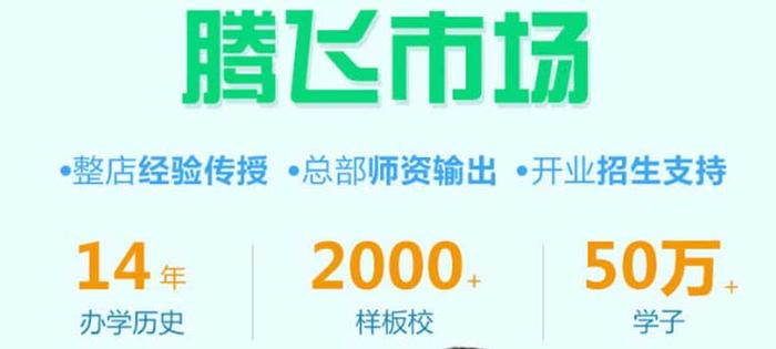 小清泉语文