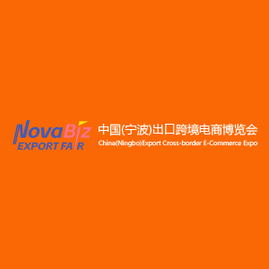 全国跨境展会排期表丨2026年全年汇总