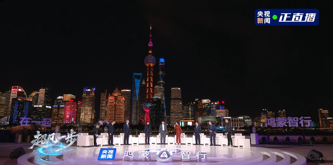 鸿蒙智行携手“五界”联袂登场 2026年将有多款重磅车型上市